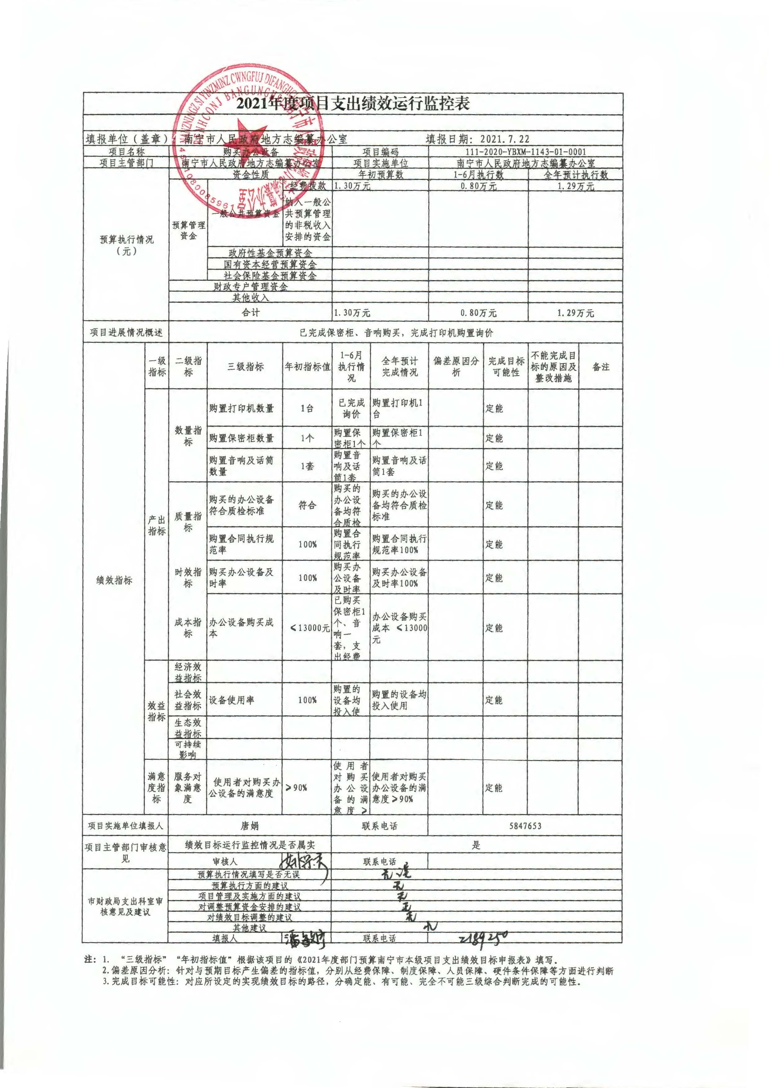 1_页面_07.jpg