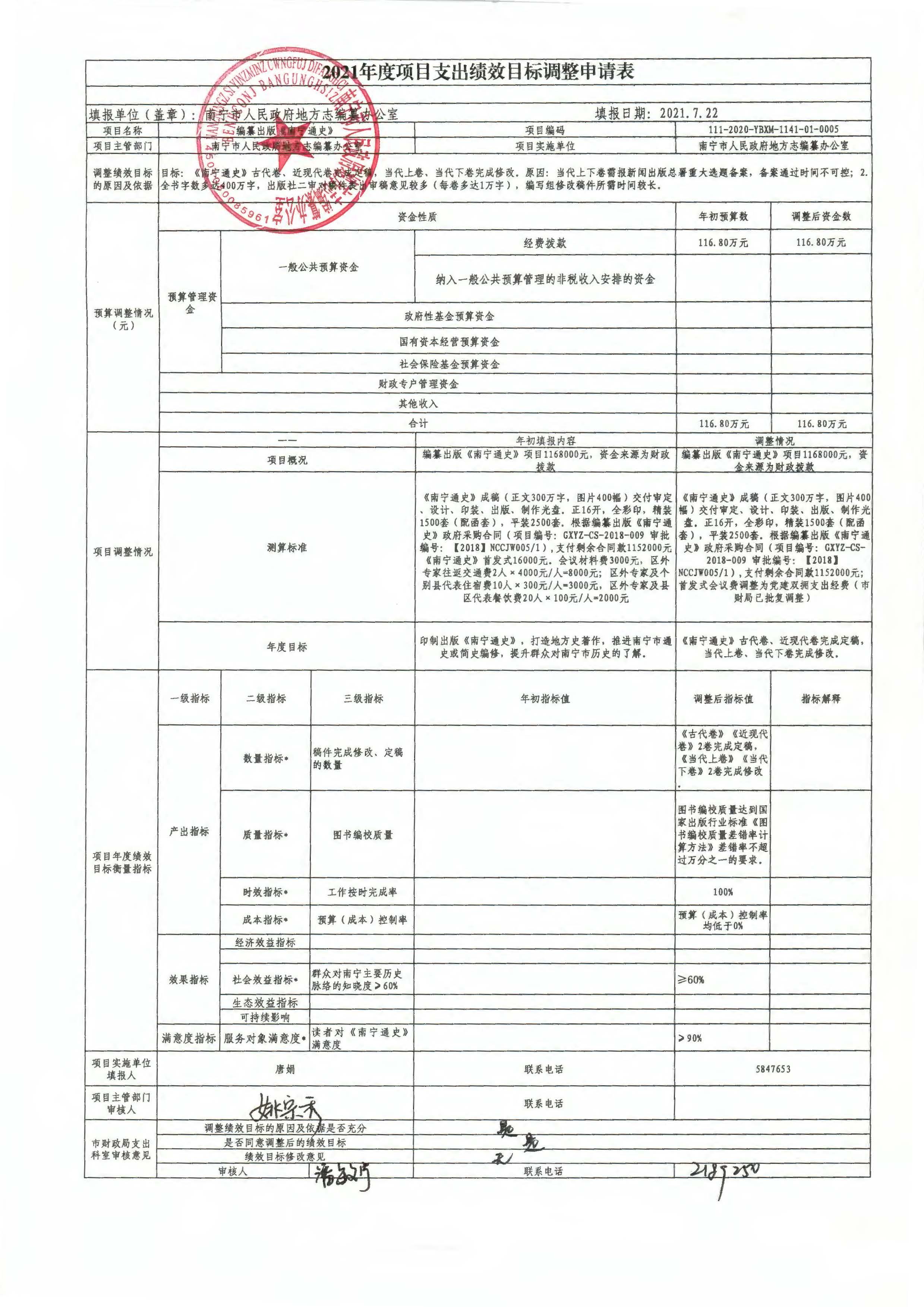 1_页面_14.jpg