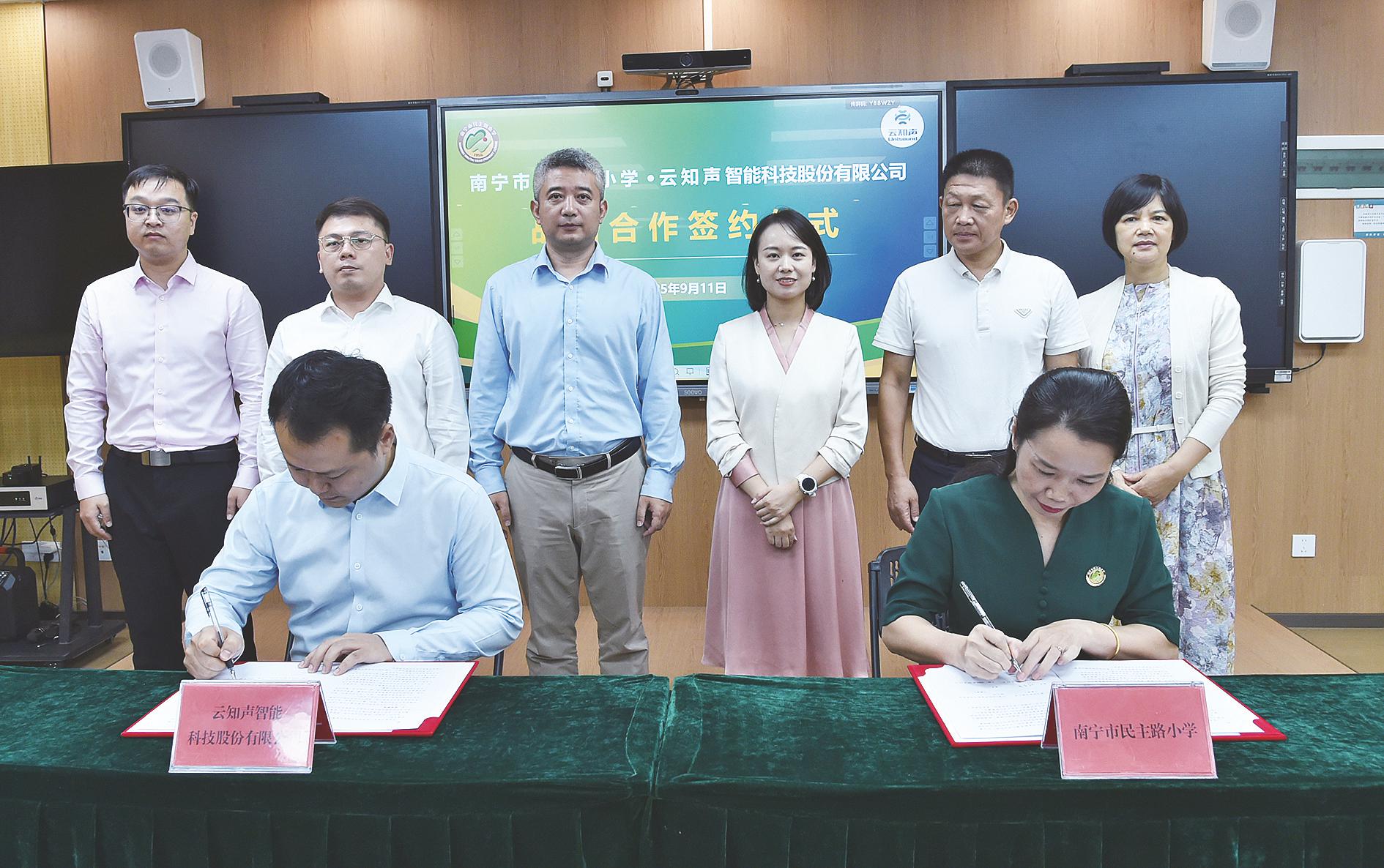 图片8.jpg 图片8.jpg